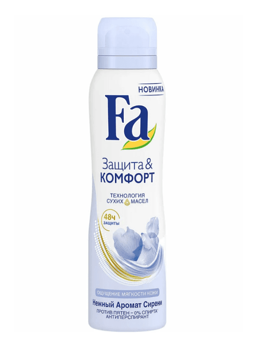 Дезодорант спрей 150 мл "Fa" ЖЕНСКИЙ, Защита&Комфорт Аромат Сирени