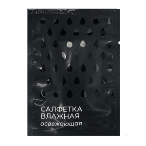 Салфетка влажная в индивидуальной упаковке 6*8 ЧЕРНАЯ, аромат лемонграсс