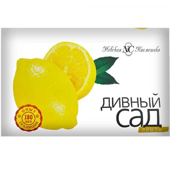 Мыло кусковое 90 г туалетное "Дивный сад" НК, Лимон Мыло кусковое 90 г туалетное "Дивный сад" НК, Лимон